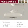 Luz de Ventilador para Sala de Estar, Simple Moderna de Lujo Ligero con Sensación de Alta Gama, Diseño de Gota de Agua, Potente Potencia de Viento, Luz de Ventilador de Techo Invisible para Comedor, Paquete para Toda la Casa
