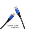 Cable de Carga Rápida Pd Cable de Carga Cc Carga Rápida 60W Doble C Cable de Datos para Teléfono Móvil Typec Adecuado para Apple 16 Cable de Datos