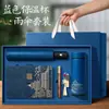 Set de Regalo de Caja para Cuaderno A5, Personalizable con Logo, Estilo Chino, Oficina de Negocios, Cuaderno de Reunión de Alto Valor