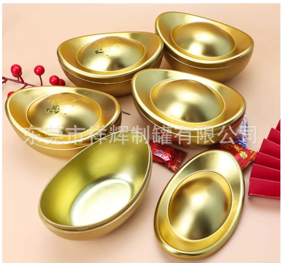 马口铁元宝糖果罐