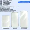 Adequado para Iphoneduo Galvanoplastia a Vácuo Filme Temperado Anti-Espionagem de Alta Definição Apple 18Promax Filme para Tela Externa de Luz Azul