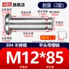 Acero Inoxidable 304 Pasador con Cabeza Ranurado Clip E Anillo de Retención Pasador Cilíndrico Pasador de Localización Pasador Cilíndrico M5M6M8M12