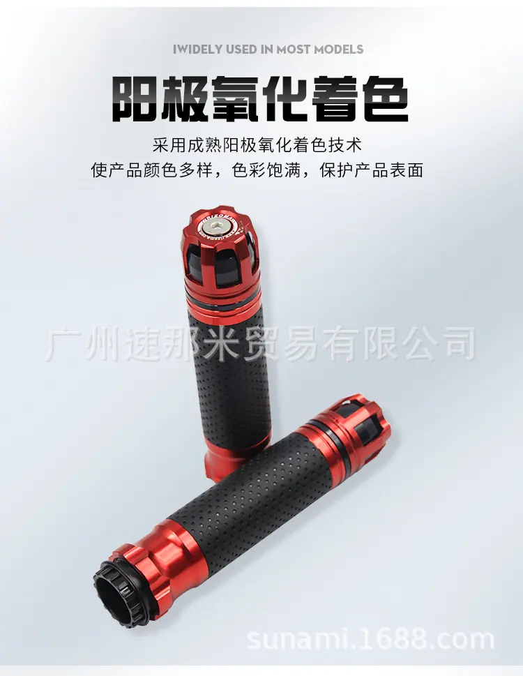 小牛手把套_08.jpg