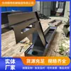 Máquina CNC Herramienta Placa de Cadena Transportador de Virutas Centro de Mecanizado Transportador Automático de Desechos Tipo Raspador Magnético Transportador de Virutas de Tornillo