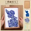 Día de la Mujer Porcelana Azul y Blanca Pintura Cerámica Kit de Materiales Hecho a Mano DIY Taller Comunitario Actividad de Calentamiento para Team Building Regalo