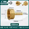 Conector de Latão com Rosca Interna e Espigão de 4/6 Polegadas para Mangueira de Gás Natural, Adaptador Roscado Reto Espessado, Conexão de Cobre