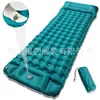Colchón inflable portátil de 10 cm para camping al aire libre, colchoneta de aire de viaje antihumedad, colchoneta inflable para tienda de campaña