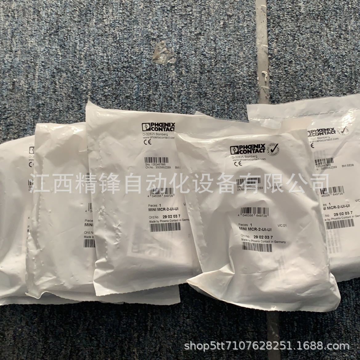 菲尼克斯压线钳1212034 2