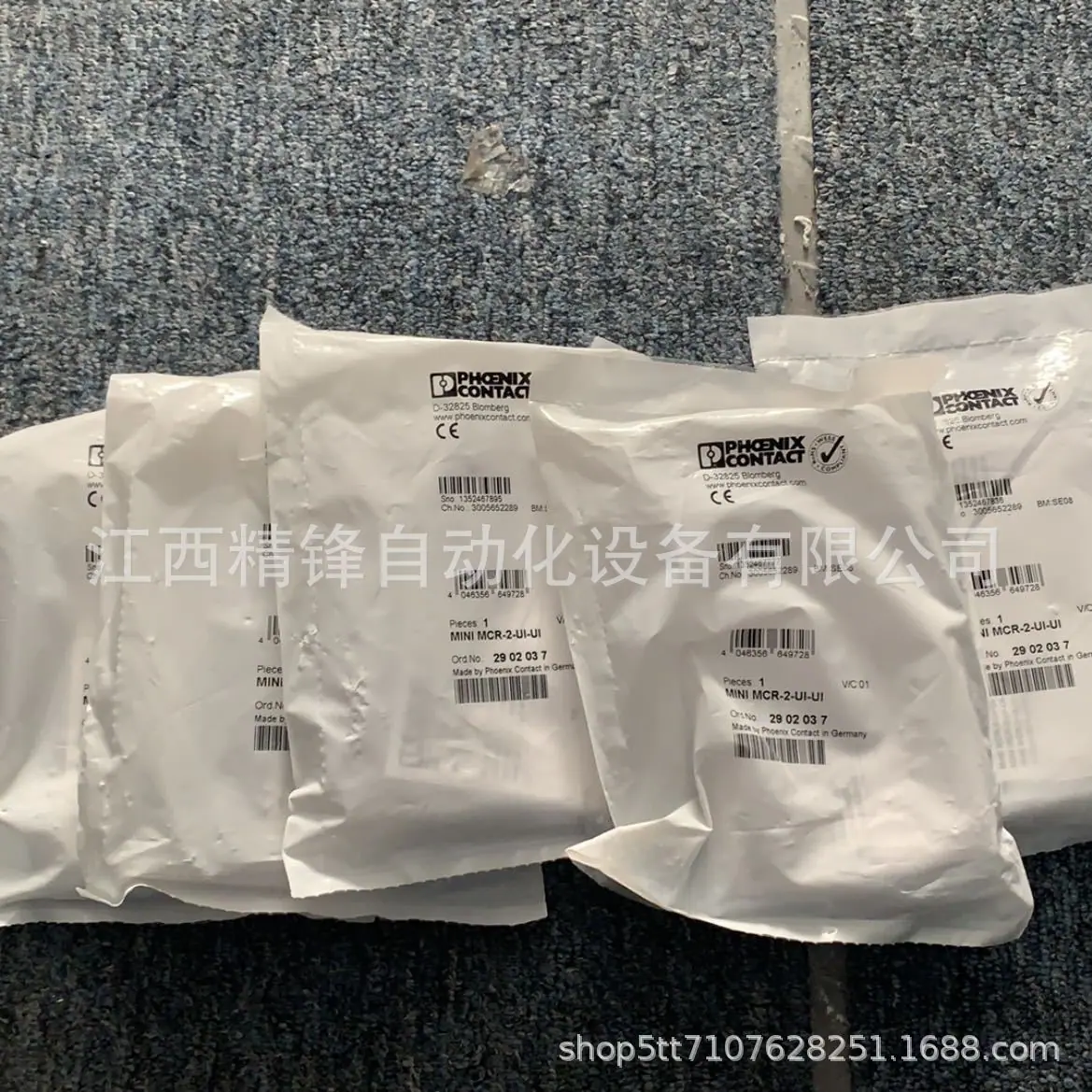 菲尼克斯压线钳1212034 2