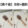 Peine bonito, peine de bolsa de aire, peine de madera, peine de masaje para el cuero cabelludo, peine esponjoso especial para cabello rizado para mujeres, peine de costillas, peine de cojín de aire para el hogar