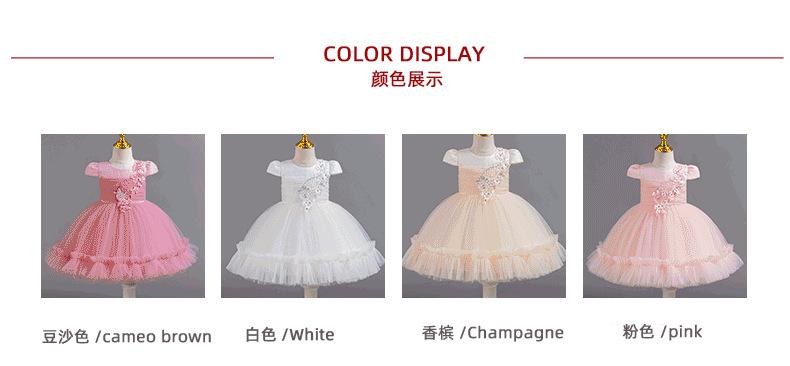 公主裙_03.png