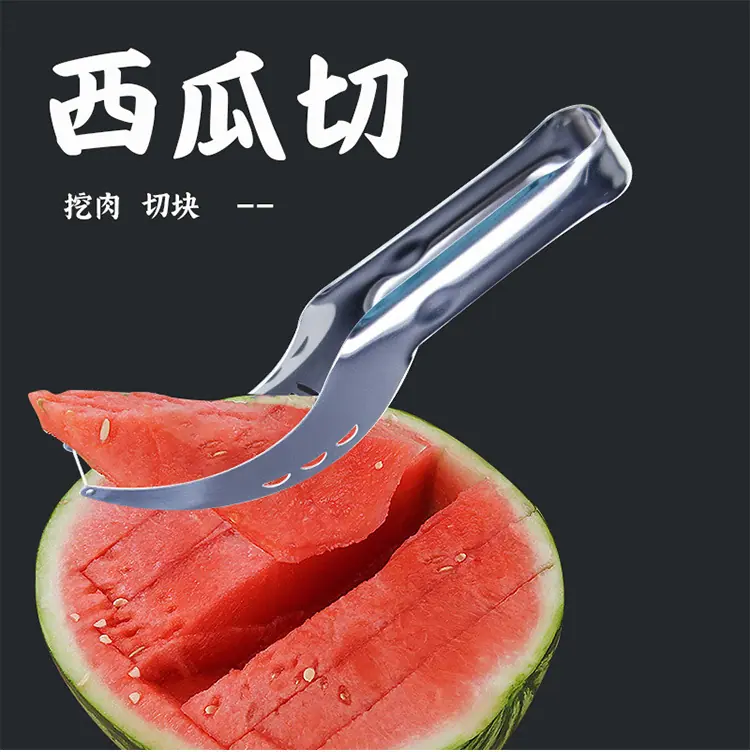 西瓜切片器