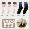 Meias de lã estilo Fair Isle retrô para mulheres, espessadas para aquecimento no outono e inverno, comprimento até a panturrilha, forradas com fleece, macias e confortáveis, meias para dormir