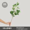 Simulación de diseño de boda Mori sensación al tacto 5 tenedores forma de corazón hoja de baniano decoración de escaparate simulación plantas verdes de paisajismo