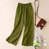 Pantalones Cortos Delgados de Primavera y Verano para Mujer Tallas Grandes, Cómodos Pantalones de Seda Helada de Cintura Alta con Cordón que Cubren el Vientre, Pantalones Harem para Mujer Tallas Grandes, Pantalones de Pierna Ancha