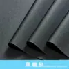 Película Eletrostática Fosca para Vidro de Janela de Banheiro e Varanda, Papel Decorativo para Janela, Porta de Vidro Transparente com Proteção de Privacidade