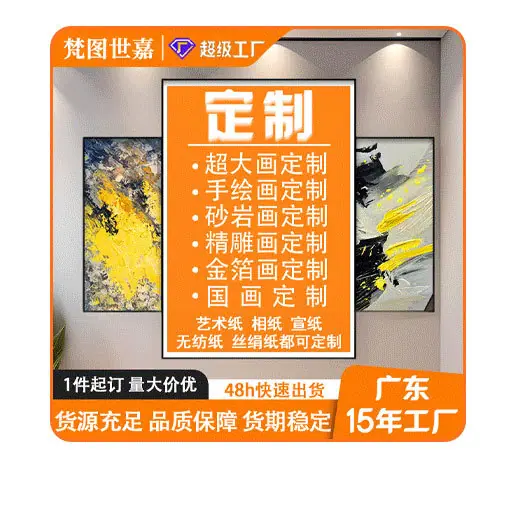 热销产品_01_07