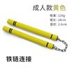 Nunchaku tabla de esponja nunchaku palo de práctica nunchaku nunchaku adulto niños entrenamiento de taekwondo palo de rendimiento