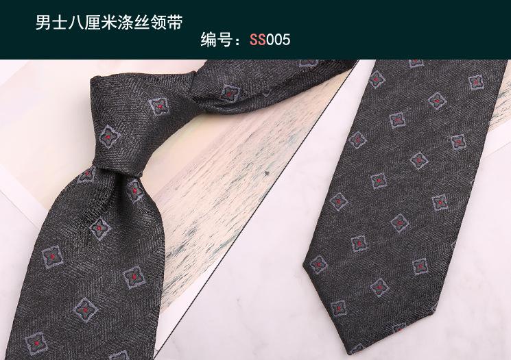 领带005