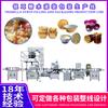 Línea de Producción Automática Completa Pequeña de Llenado y Sellado de Tazones de Oro para Sopa Dulce, Línea de Empaque de Tazones de Sopa Dulce de Pasta de Pera de Otoño y Nido de Pájaro