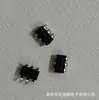 IC de protección de batería de litio para gestión de energía dos en uno de potencia móvil SOT23-5 DW02C electrónico rico en FM