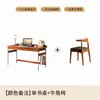Escritorio Nórdico Retro de Madera Maciza, Escritorio de Estudio Estilo Antiguo, Escritorio Simple para Computadora en Casa, Escritorio de Trabajo para Sala de Estar