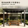 Nuevo cenador eléctrico de aleación de aluminio estilo chino para patio exterior, villa y jardín, que proporciona protección solar y aislamiento térmico