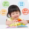 Libro de Pegatinas para el Desarrollo Integral del Cerebro, Libro de Educación Temprana para Bebés de 0-3-6 Años para Expandir el Pensamiento, Desarrollar la Inteligencia y Estimular la Cognición