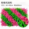 Techo de césped artificial de simulación de plástico Flores de césped artificial Alfombra de balcón artificial Techo césped artificial de garantía