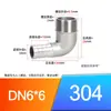 Conexão Cotovelo com Rosca Externa de Aço Inoxidável 304 Conector Rosqueado Externo de 90 Graus para Tubo Flexível de Água Conector Reto Tipo Junta de Bambu 1/2 Polegada
