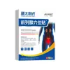 Parche Médico Prostático Li Shizhen 6 Parches/Caja Urgencia Frecuencia Parche para la Salud de la Próstata para Hombres Producto Popular