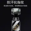 Adecuado para película templada DJI Pocket4P, película para pantalla de cámara gimbal DJI Pocket, película protectora para lente de pocket4