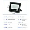 Foco LED impermeable para ingeniería de exteriores de patio, foco ultra delgado de 10W-300W, foco pequeño de alta potencia tipo manzana