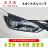 Adequado para 04-15 Nissan Sylphy abajur 16-18 novo farol transparente pc abajur de policarbonato carcaça de lâmpada de vidro
