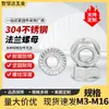 Porca sextavada com flange de aço inoxidável 304 porca DIN6923 com dente e arruela de travamento tampa de parafuso deslizante