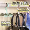 Gancho para Bolsa Multifuncional Estante de Almacenamiento Giratorio Clavo de Armario Colgador sin Clavos Colgador de Corbata Colgador de Bolsas Gancho para Ropa