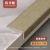 Tira de Borde para Piso de Madera de Aleación de Aluminio Umbral Tira Decorativa de Borde con Veta de Madera Forma L de Ángulo Recto Tira de Cierre en Forma de 7