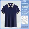 Camiseta de Seda de Hielo para Ropa de Trabajo de Catering con Logo Personalizado Impreso de Manga Corta para Personal de Servicio de Cafetería, Tienda de Té con Leche, Restaurante de Barbacoa