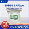 Paño de Limpieza Desechable Libre de Polvo para Láser de Fibra, Absorbente de Aceite y Agua, Paño Industrial Libre de Polvo para Limpiar al por Mayor