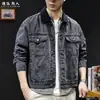 "Zhu Fan Washed" Chaqueta de Mezclilla Estilo Retro Americano para Trabajo para Hombre, Nuevo Estilo Otoño, Cuello Campana, Chaqueta Casual con Múltiples Bolsillos