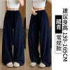 Pantalones de Trabajo Azul Marino de Secado Rápido para Mujer, Nuevo Estilo Verano 2026, Talla Petite, Pantalones Casuales con Protección Solar, Cintura Alta, Pantalones de Pierna Ancha Adelgazantes