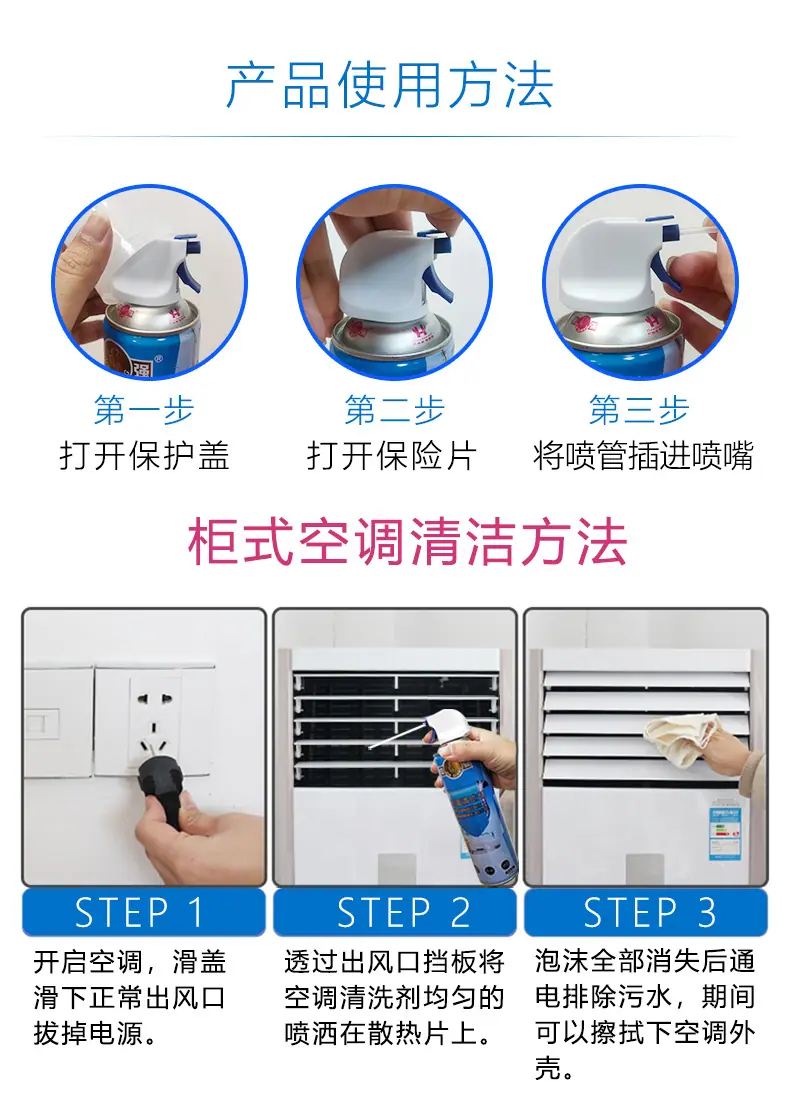详情页8