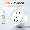 Ovesen Montado na Superfície Montado na Parede Removível Deslizante Elétrico Desligamento com Um Botão Tomada Elétrica Tomada de Trilho Anti-Choque Elétrico