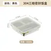 Caja Bento Cuadrada de Acero Inoxidable 304 Transfronteriza Caja de Comida de Alta Apariencia con Tapa Compartimentada Sellada Caja de Almuerzo Pequeña Reductora de Grasa