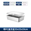 Bandeja Rectangular para Alimentos de Acero Inoxidable con Tapa Bandeja para Porciones Bandeja para Puesto Bandeja para Servir en Buffet Bandeja para Bain-Marie