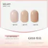 2026 Novo Esmalte em Gel Famoso na Internet e Tendência em 120 Cores, Kit Profissional para Salões de Unhas, Longa Duração e Durável