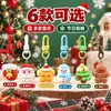 Llaveros navideños lindos, regalos navideños personalizados para niños, adornos colgantes, artículos decorativos transfronterizos, venta al por mayor de un fabricante de joyería de comercio exterior