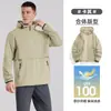 Roupa de Proteção Solar Nova de Verão para Casais, Roupa de Proteção Solar Masculina, Roupa Fresca Respirável de Secagem Rápida para Uso Externo Feminina, Jaqueta Leve