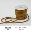 Cordón de Cuero de Terciopelo Coreano Cinta Fina Cordón de Piel de Ciervo Material de Decoración de Moño Hecho a Mano Cuerda para Tejer Empaque de Caja de Regalo