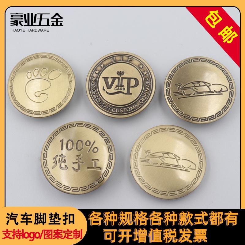 汽车脚垫扣